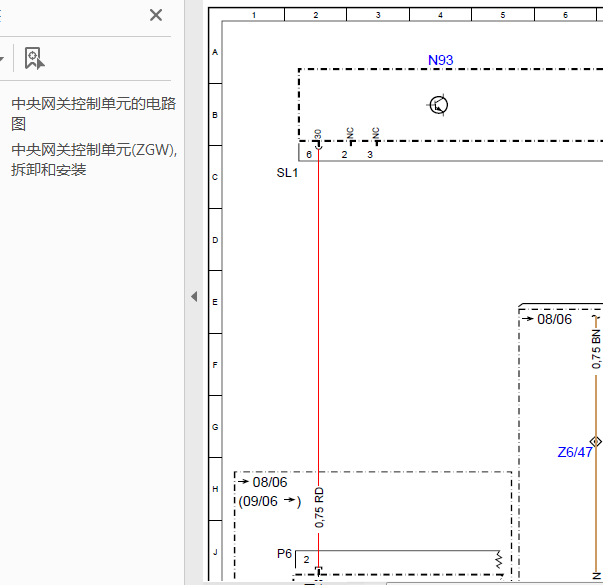 05年奔驰ML350中央网关维修资料