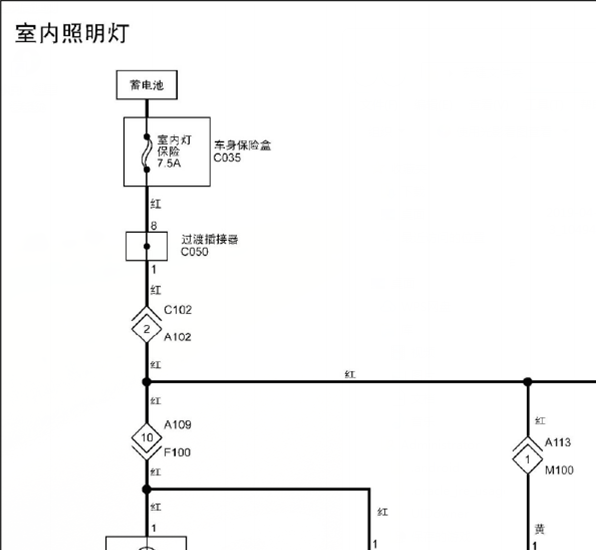 福田风景快运室内灯线路图