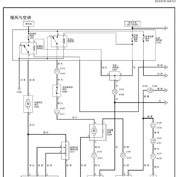 福田风景空调线路图