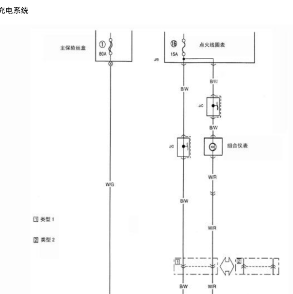 铃木北斗星发电机电路