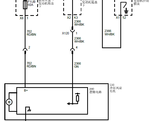 别克君越发动机冷却风扇电路图