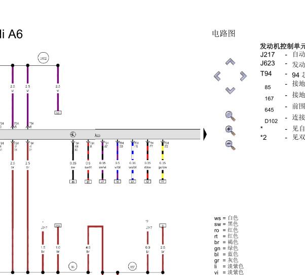 奥迪A6 CLX发动机线路图