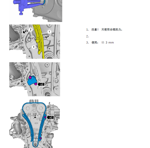 12年沃尔沃S80发动机正时