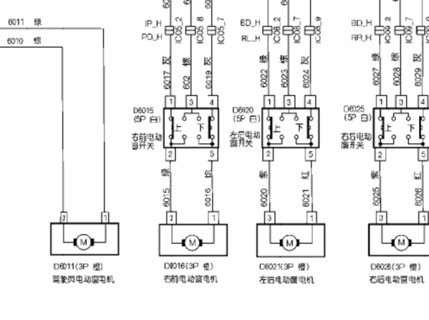东风风神H30电动车窗电路图