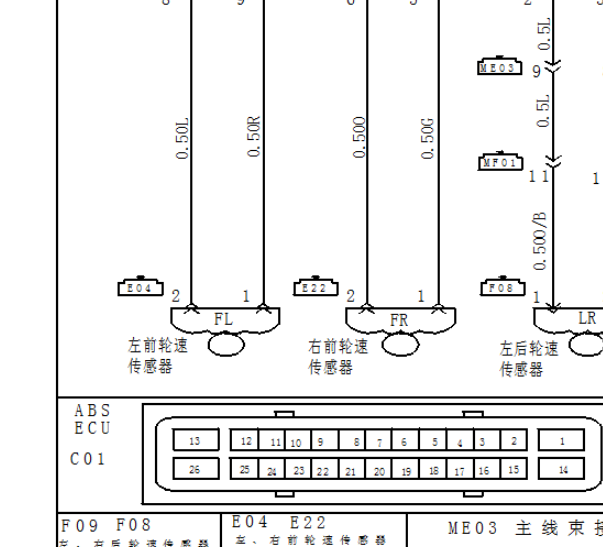 2013年江淮瑞风M2 ABS电路图