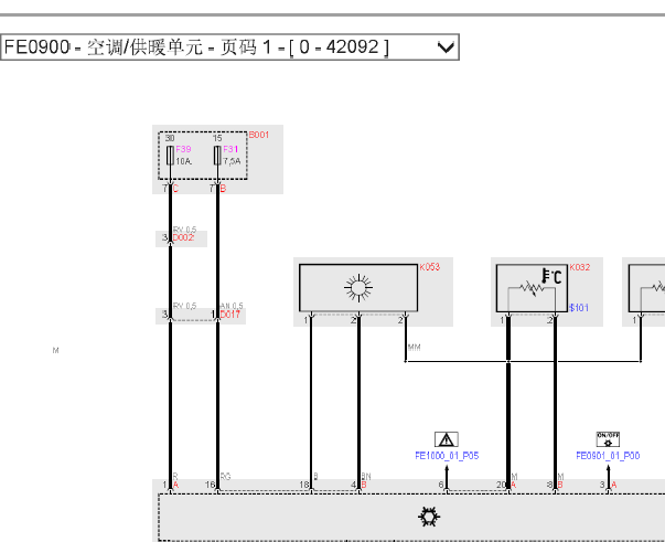 09年玛莎拉蒂总裁空调线路图