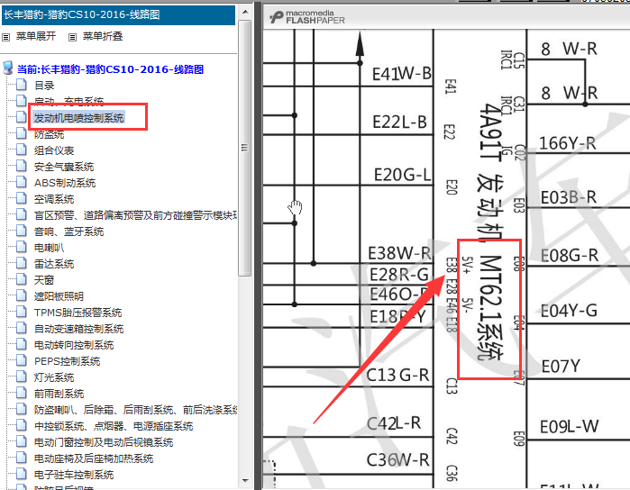 MT62.电脑电路图