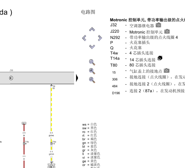 2012年大众CPJ发动机电路图