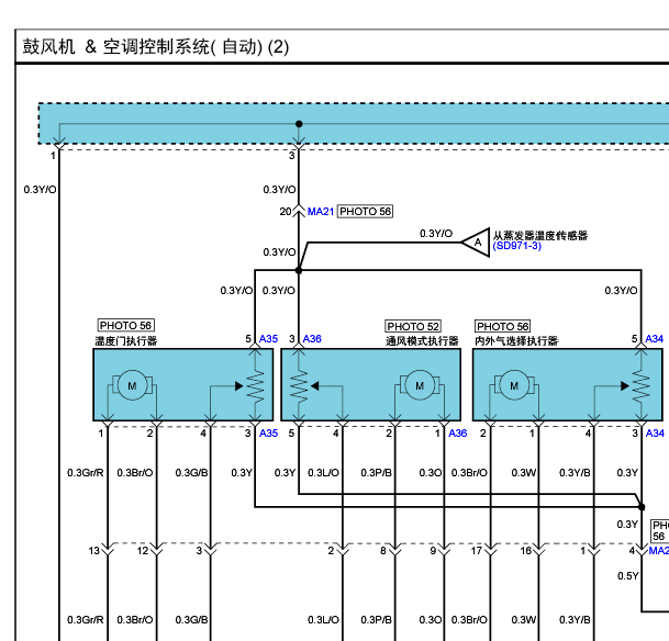 11年起亚新佳乐空调线路图