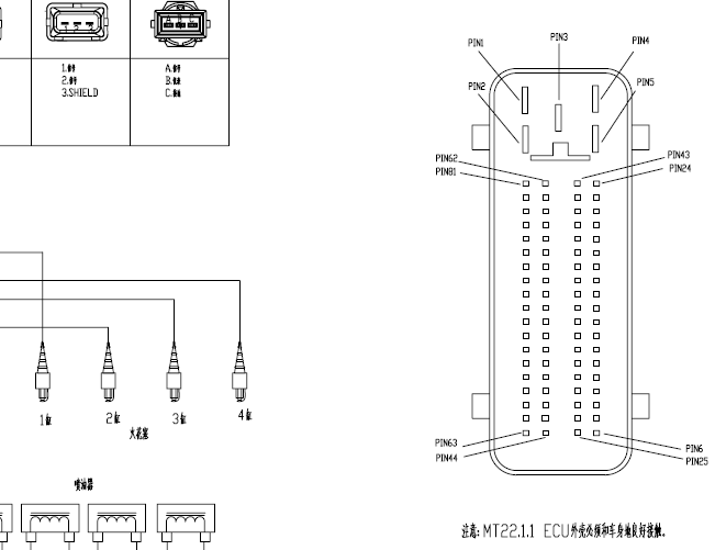 德尔福MT22.1电脑针脚图
