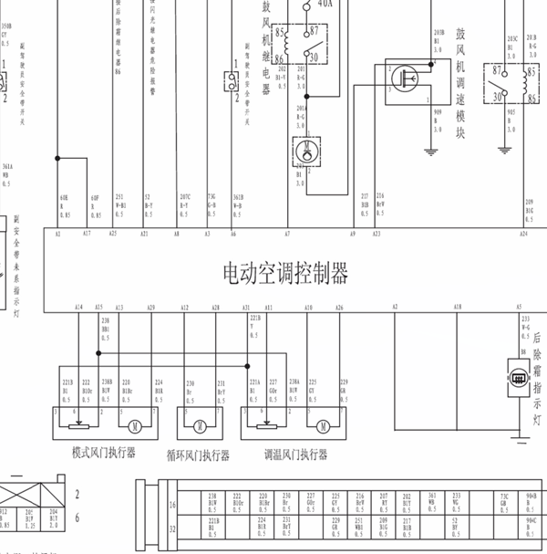长城炫丽空调线路图