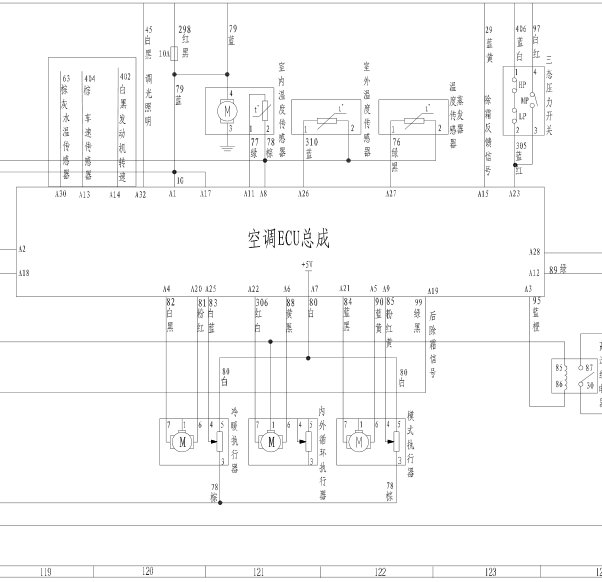 13年长城哈弗H5空调线路图
