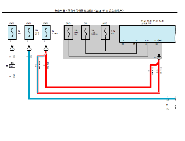2015年酷路泽车窗控制电路图