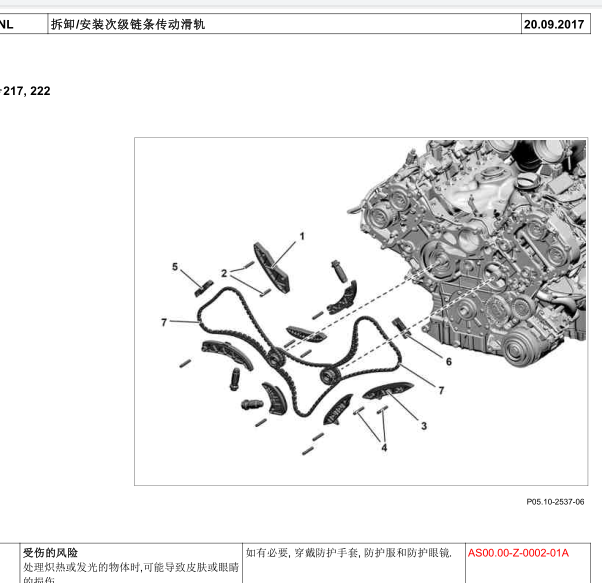 奔驰170 986发动机正时