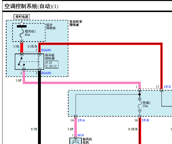 2015年起亚K2空调电路图