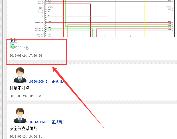2014年英菲尼迪YQ25发动机电路图