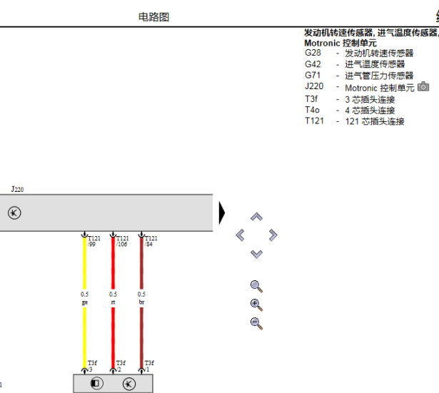 2012年大众桑塔纳进气温度传感器电路图