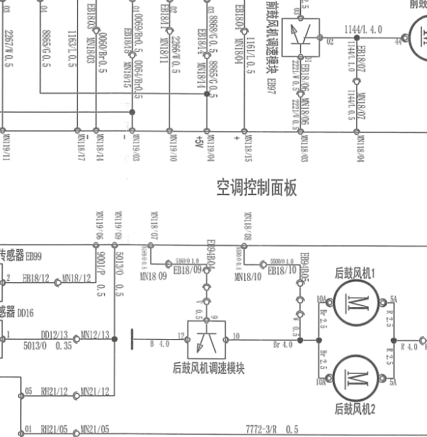 依维柯空调电路图