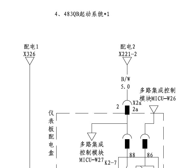 2010年比亚迪F6启动系统电路图