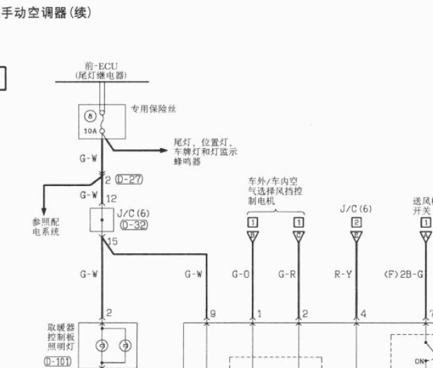 帕杰罗手动空调电路图
