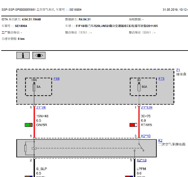 11年520li发动机线路图