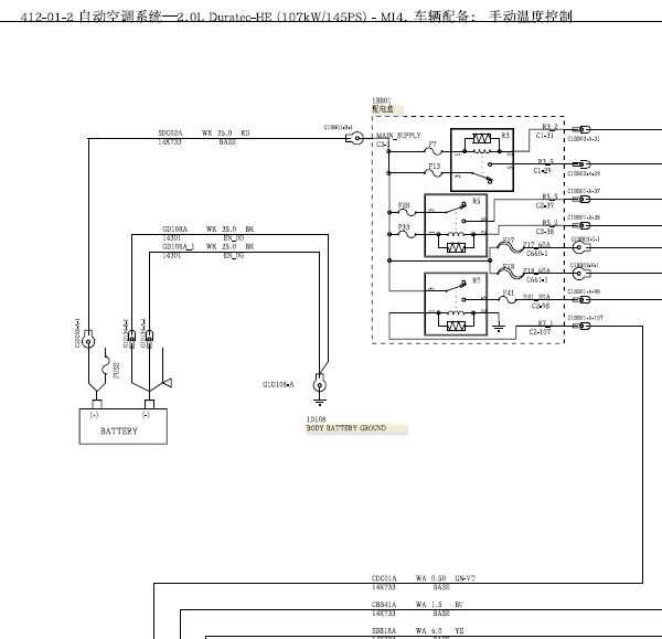 2011年福特蒙迪欧致胜空调控制线路