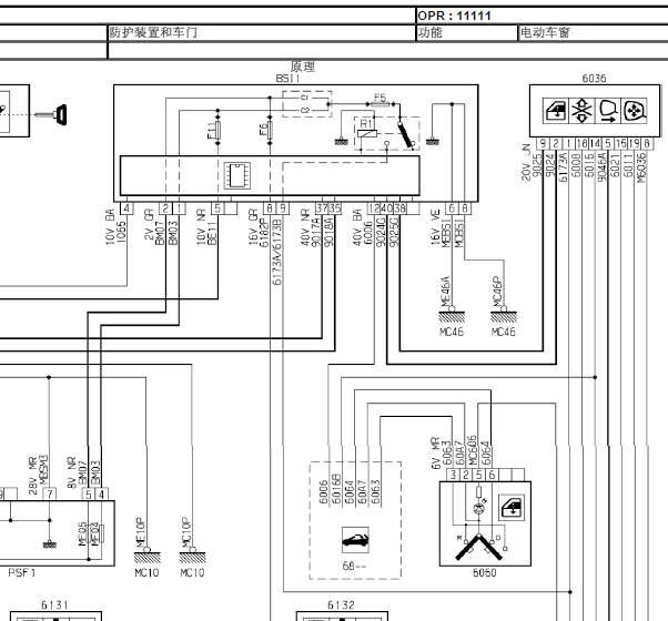 09年标致308CC车窗线路图