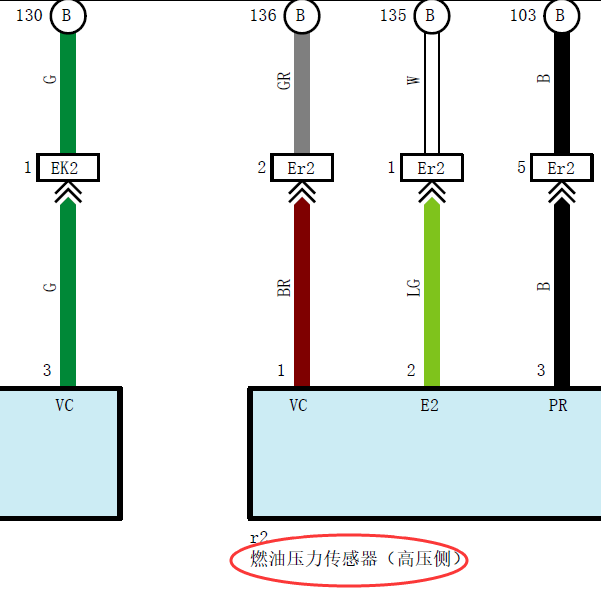 16年皇冠燃油压力传感器线路图