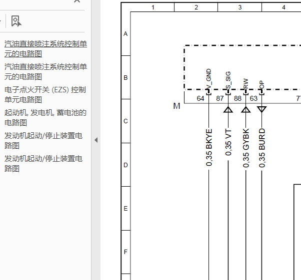 16年奔驰GLA200发动机线路图