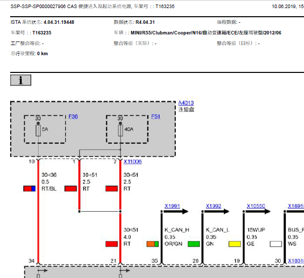 13年迷你CAS线路图
