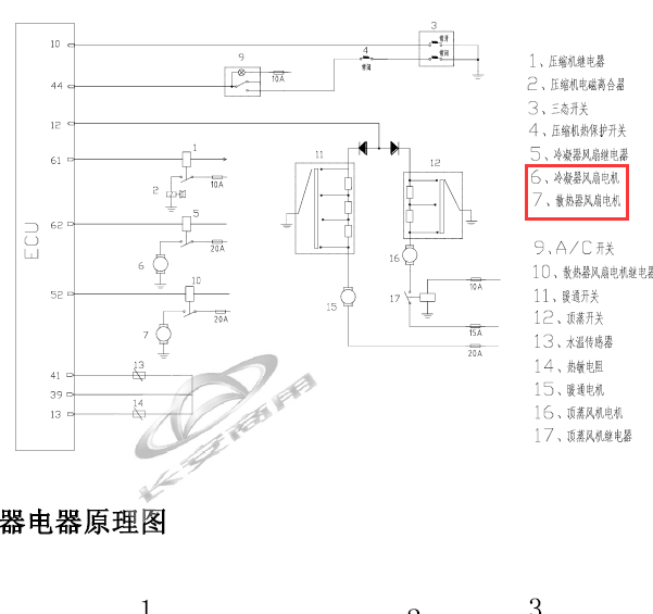 长安之星星光4500冷却风扇线路图