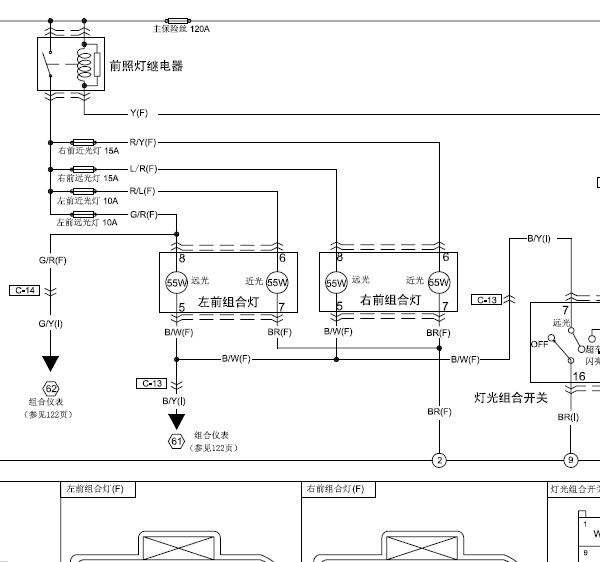 11年奔腾B50灯光线路图