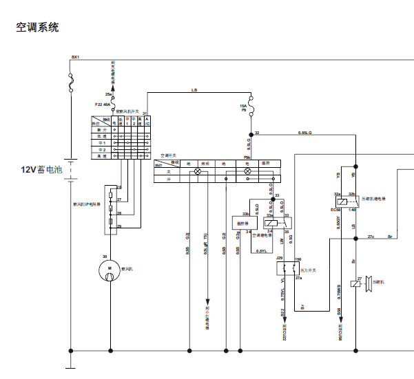 江铃顺达空调线路图