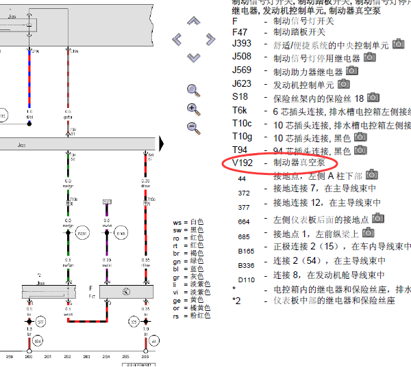 07年奥迪Q7真空泵线路图