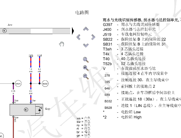 11年大众CC玻璃喷水电机电路图