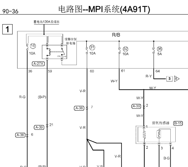 4A91T发动机电路图