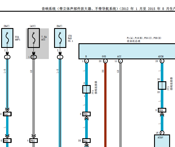 2015年丰田酷路泽音响电路图