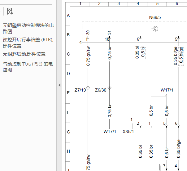 02年奔驰S350尾门电路及位置