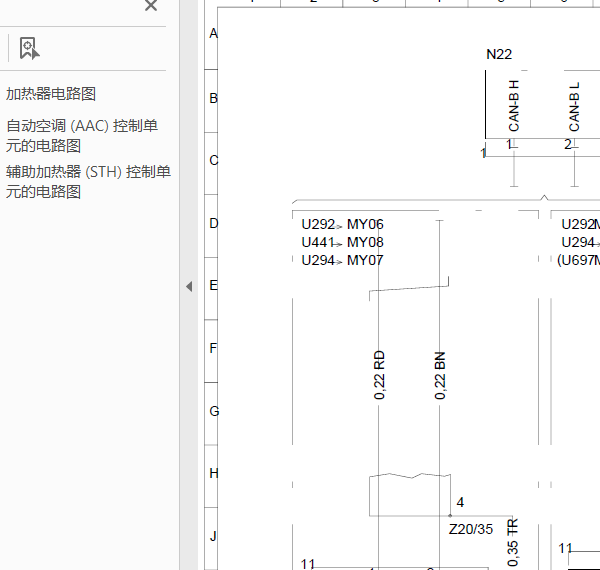 11年奔驰G500空调线路图