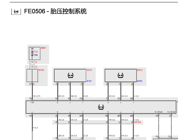 2007年玛莎拉蒂总裁胎压电路图
