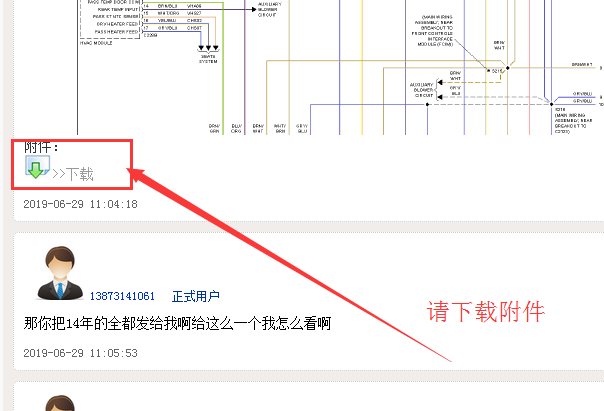 14年探险者附件