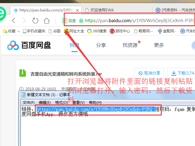 吉普自由光资料