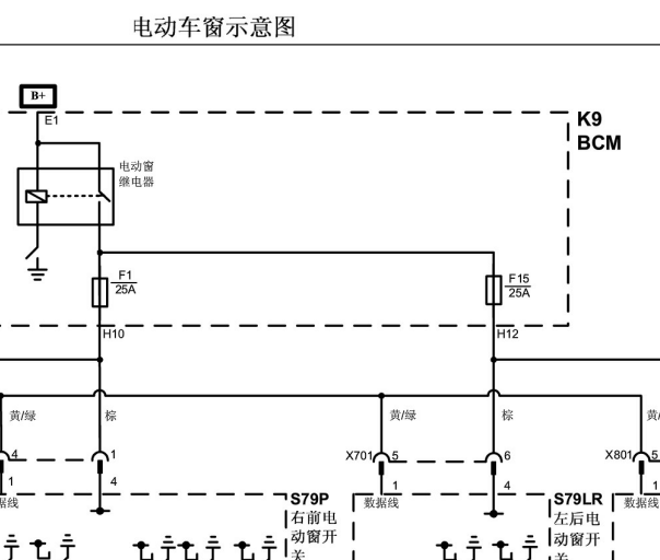 2012年五菱乐驰车窗电路图