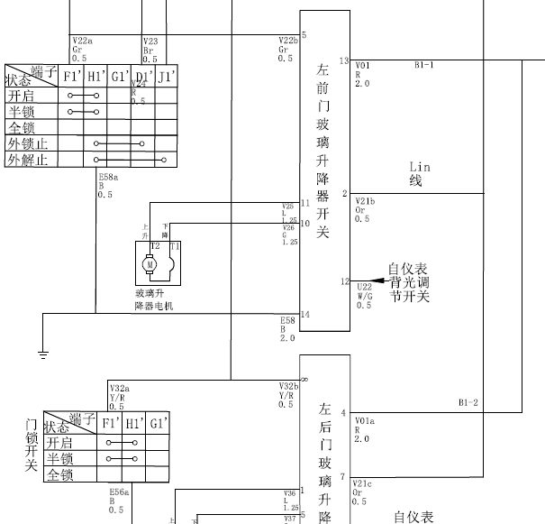华泰新圣达菲门锁线路图