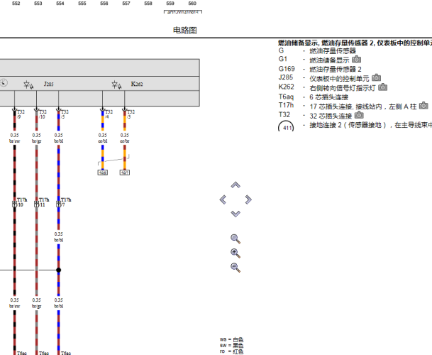 2014年奥迪A6 油表电路图