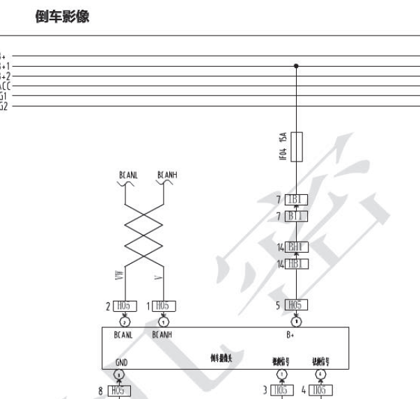 16年北汽幻速S6倒车系统线路图