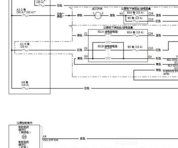 2016-2017年本田思域ABS电路图