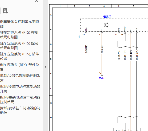 07年奔驰S300相关维修资料