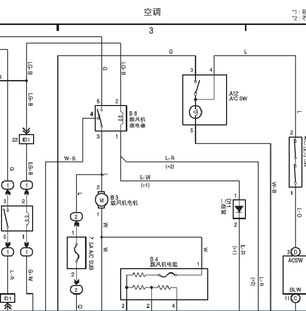 一起森雅S80空调电路图