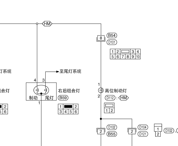 日产骊威刹车灯电路图